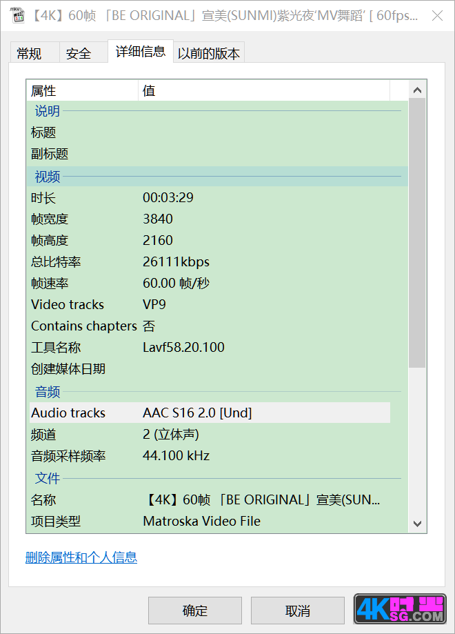 【4K】60帧 「BE ORIGINAL」宣美(SUNMI)紫光夜‘MV舞蹈’ [ 60fps] (1).png