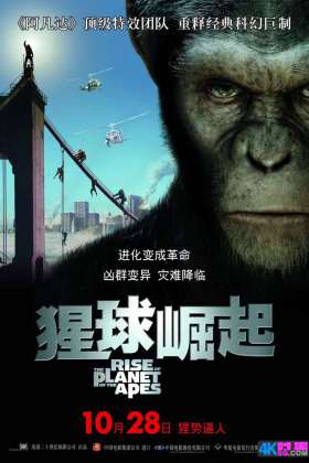 [豆瓣8.1][60帧]猩球崛起1 Rise of the Planet of the Apes.1080P.H264.DT[英文5.1原声/国英字幕/22.7G]