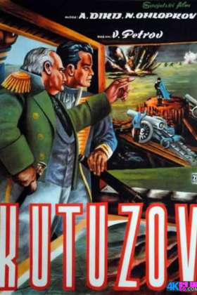 【百度】库图佐夫将军 Кутузов (1944) 苏联 长译国配 MKV 1.8G